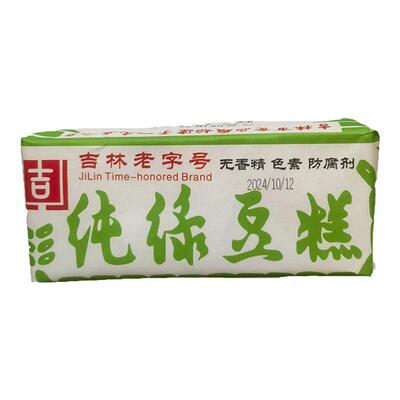 绿豆糕纯手工吉林市食品厂老式