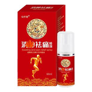 脚肿消肿的药治专用老人去下肢小腿部水肿浮肿利尿排水特效神器疗