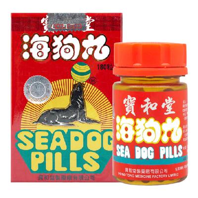 【自营】中国香港 宝和堂海狗丸180粒 滋阴补肾进口地黄速效男科