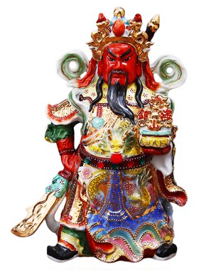 陶瓷关公财神爷家用客厅店铺摆件