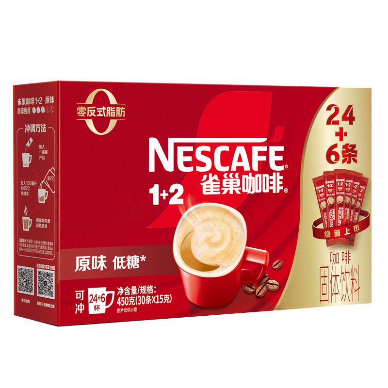 【下拉领优惠】雀巢咖啡1+2三合一原味醇香26条+4条速溶共30条