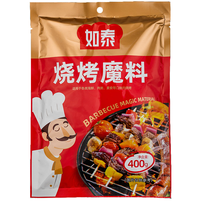如泰烧烤魔料烤串料烤肉撒料腌料