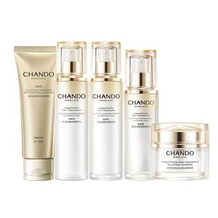 【店播专属】自然堂水乳精华护肤套装持证美白透亮抗皱