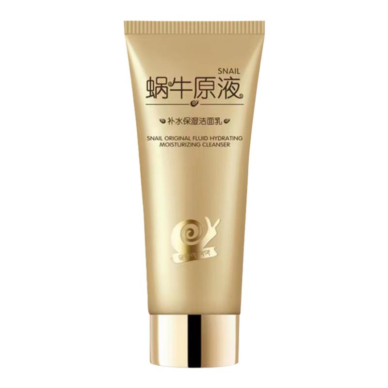 适合40-50-60岁中年妈妈用的洗面奶妇女士补水保湿抗皱紧致洁面乳