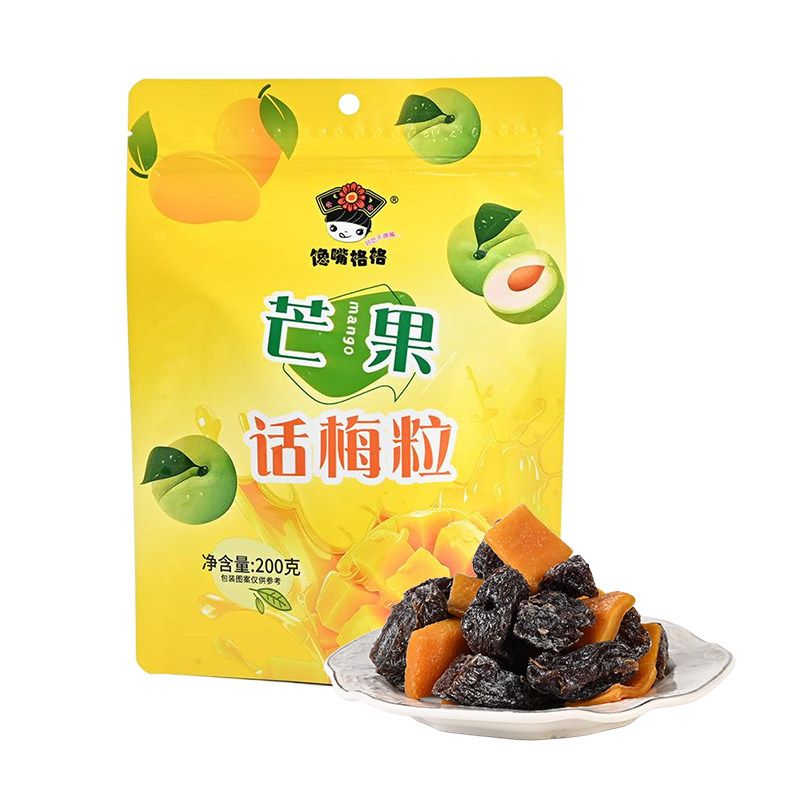 芒果话梅粒酸甜梅子水果干
