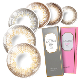 aisei爱谢 领丽秀LALISH日抛10片黑色美瞳高贵靓丽小直径隐形眼镜