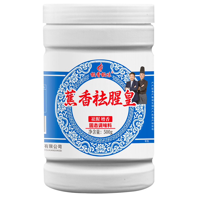 增香提鲜乙基麦芽酚极香极味