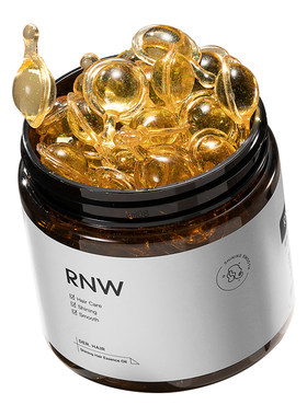 rnw旗舰店改善分叉护发精油胶囊