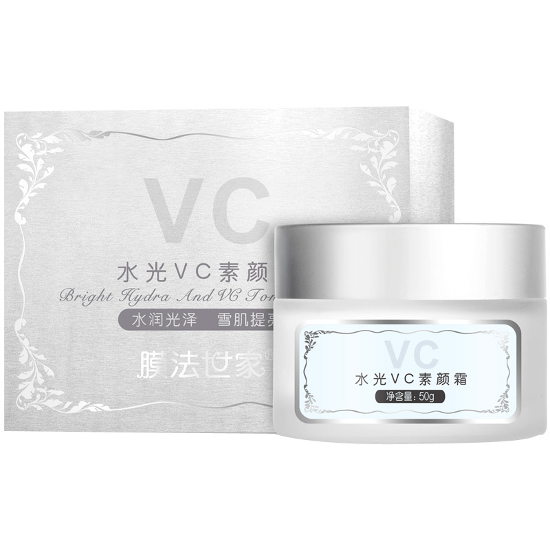 膜法世家素颜霜妆前乳隔离霜裸妆服帖自然打底提亮肤色遮瑕保湿