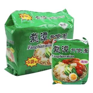 北京密云龙潭方便面95g/袋海鲜面红烧香辣牛肉面干脆面泡面煮汤面
