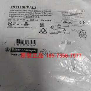 议价XS112B3PAM12/XS112BHPAL2/XS112BLNAL2C/XS112BLPAL2SUL 施
