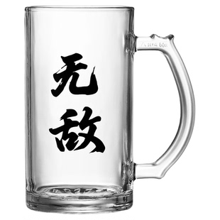 扎啤杯500ml带字啤酒杯网红带把啤酒杯文案玻璃杯烧烤店精酿啤杯