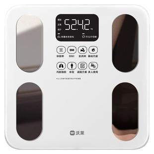 【国家补贴】沃莱智能体脂秤电子称体重的家庭用小型人体减肥计器