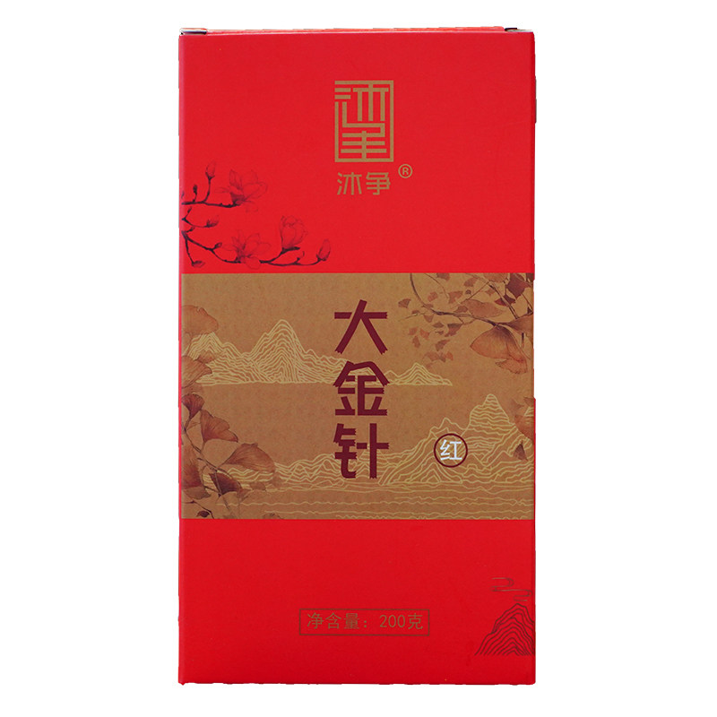 2026头春凤庆特级大金针滇红茶叶