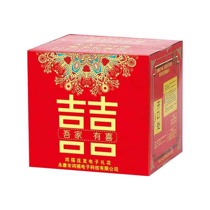电子礼花烟花喷花筒结婚礼炮礼宾花喜庆开业大吉庆典乔迁婚庆用品