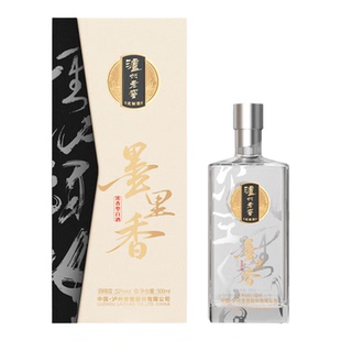 泸州老窖定制酒墨里香52度浓香型白酒礼盒装过节送礼500ml*2瓶