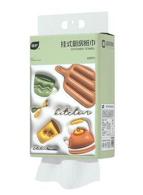 植护厨房抽纸大容量易抽取