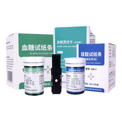 彩屏彩屏逸捷八功能试纸体