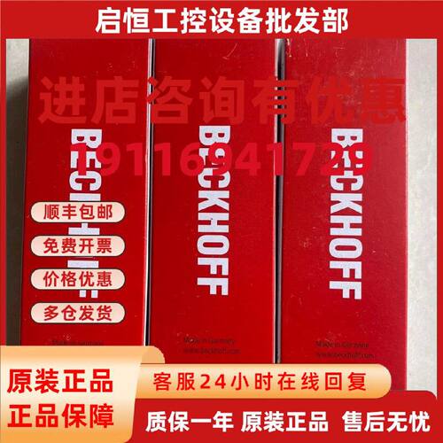 议价倍福   EP2816-0010   模块   全新正品   需要议价