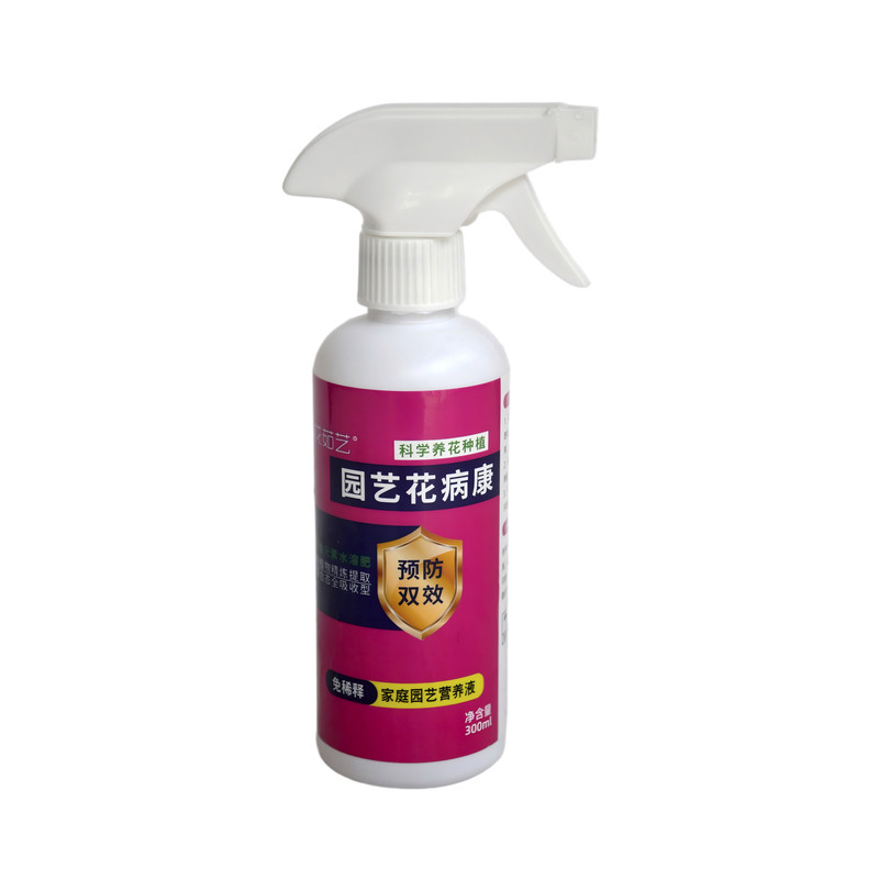 兰花专用杀菌药治黑斑病专用叶子发黄叶焦尖根腐防菌叶康灵营养液