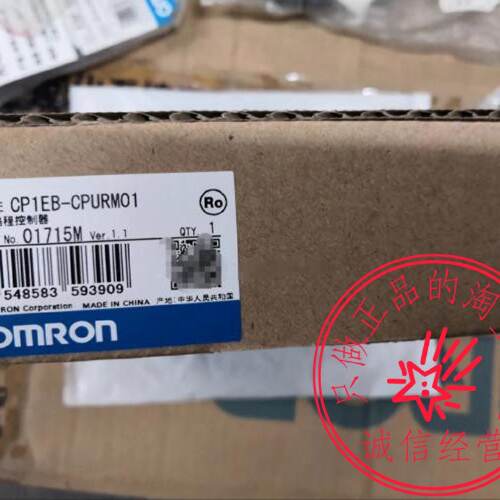 议价OMRON可程式设计控制器CP1EB-CPURM01