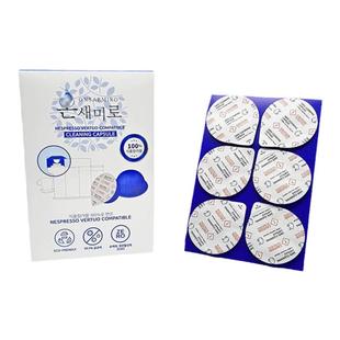 [vertuo清洁]雀巢nespresso vertuo plus馥旋胶囊咖啡机清洁胶囊