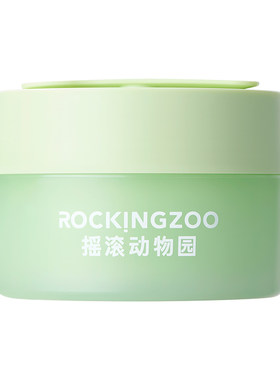 【邓为同款】摇滚动物园牛油果卸妆膏3.0经典款敏肌温和养肤清洁