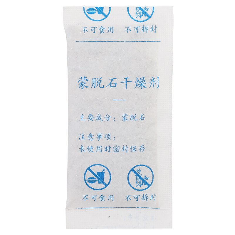 干燥剂蒙脱石除湿袋吸湿吸潮室内去潮湿除潮衣柜防潮防霉小包神器