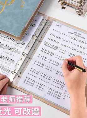 乐谱夹册大容量多功能皮面肤感活页可改谱A4资料册文件夹钢琴谱