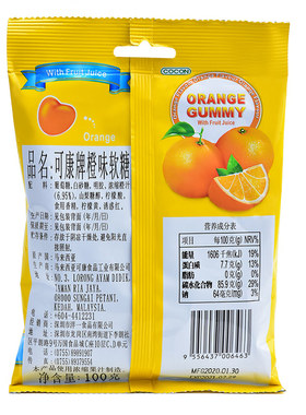 马来西亚进口可康水果味果汁软糖