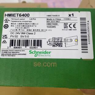 议价施耐德HMIET6400/HMIET5400/HMIET6500/HMIET6600/HMIET6700
