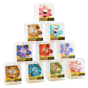 儿童陀螺玩具合金花朵精美传统陀螺玩具男女孩益智款带收纳积木盒