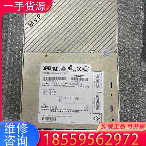 【询价】ASTEC雅达MP1-3R-2R-1Q-1U-01电源模块适用