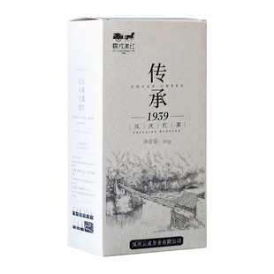 2025新茶云戎滇红茶传承1939云南凤庆特级经典浓香古树红茶叶300g