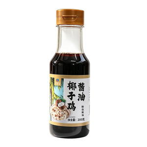 椰子鸡酱油海南正宗味道火锅配料