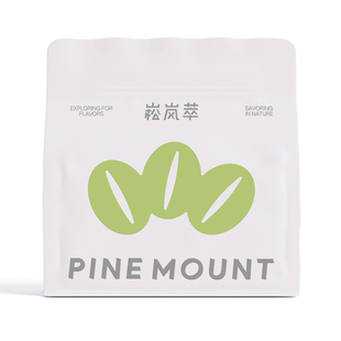 崧岚萃野瑰夏意式拼配咖啡豆美式拿铁黑咖啡坚柑橘水果香中度烘焙