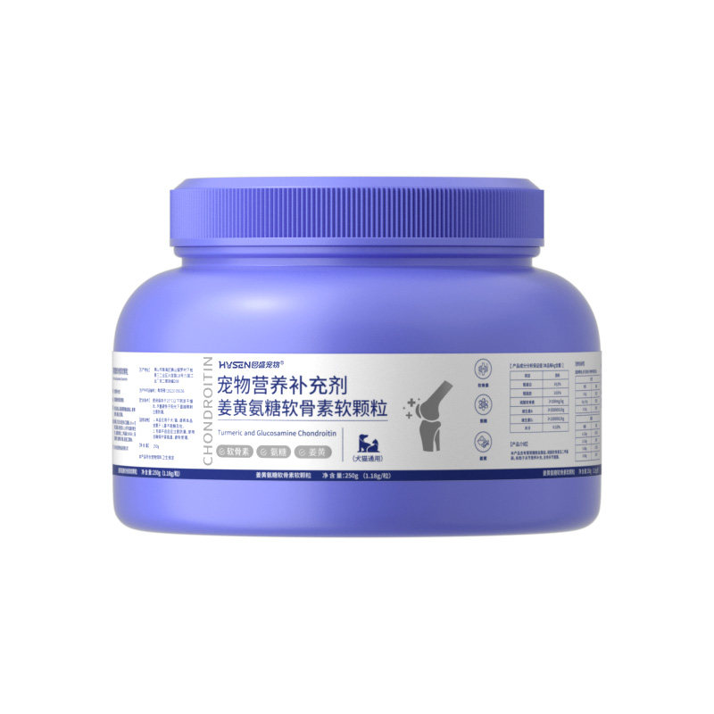 回盛宠物氨糖姜黄鲨鱼软骨素狗狗猫咪专用关节保护补钙片健骨胶原