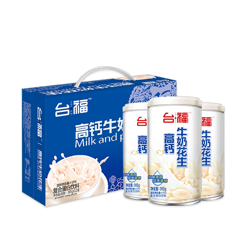 台福牛奶花生365g整箱12罐装