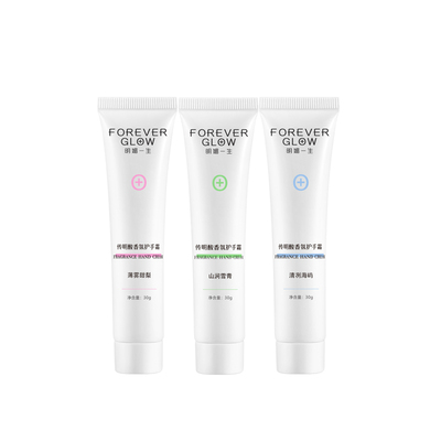 明媚一生传明酸香氛护手霜补水保湿深层滋润嫩便携小支清爽伴手礼