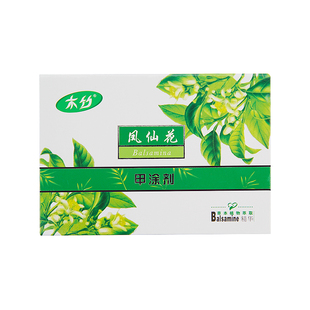 北派修脚木竹金凤花 凤仙花甲涂剂 精油改善病甲滋润甲床营养护甲