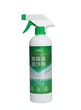 三棵树固化剂反碱固化界面剂