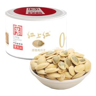 童年记原味南瓜子炒熟218g纸罐休闲看剧零食新疆特产坚果炒货礼盒