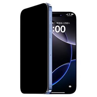 [AR秒贴防偷窥]适用iPhone17/16防窥钢化膜苹果1514Promax手机13por贴膜12全屏360度防窥11屏xr防摔抗纹plu
