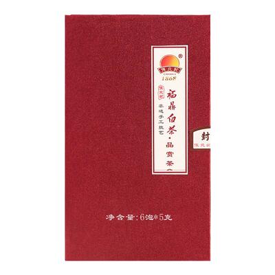 张元记非遗手工白茶礼盒寿眉贡眉