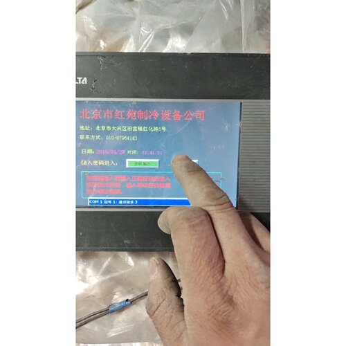 议价拆机屏型号D0PB07S410功能包好非功能维修