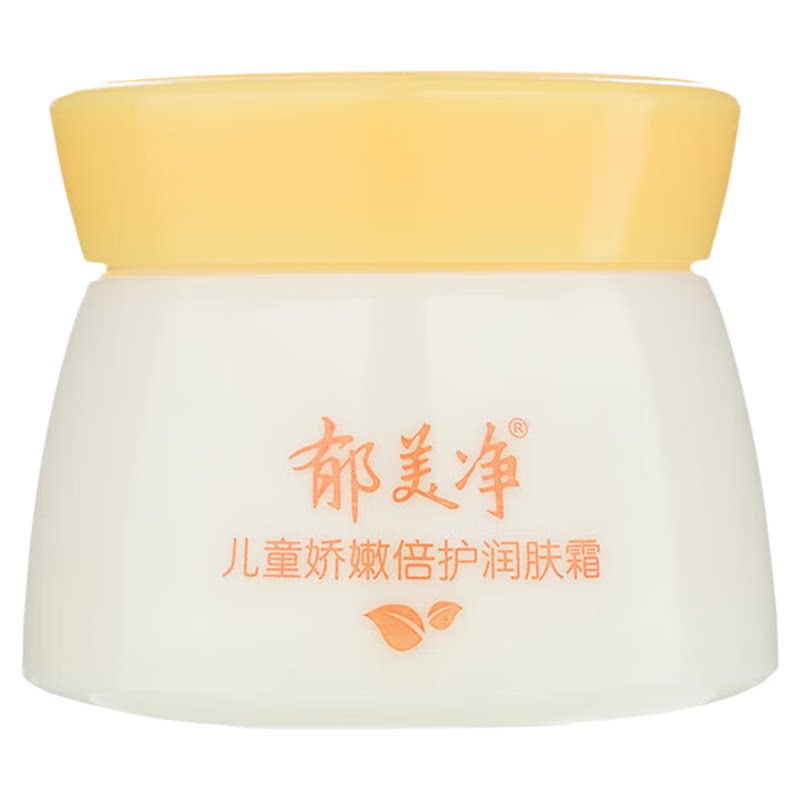 郁美净儿童娇嫩倍护润肤霜50g秋季宝宝面霜护肤滋润保湿擦脸润肤