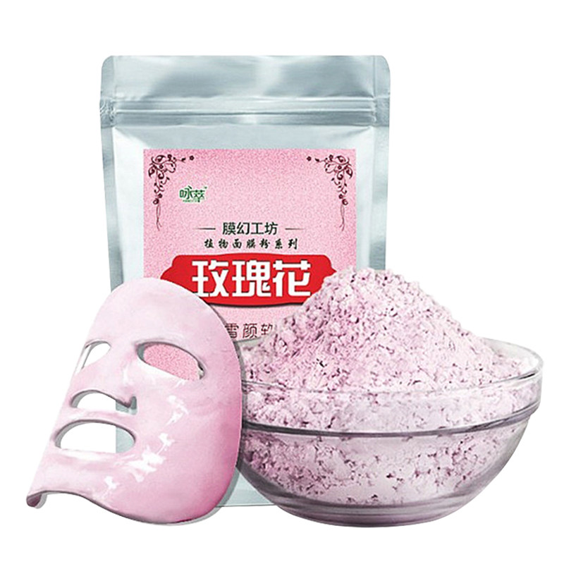 膜幻工坊花玫瑰面膜软膜粉美容院专用薄荷绿豆提亮补水修复祛痘印