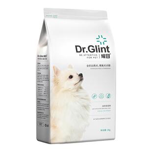 耀目 博美狗粮幼犬成犬小型犬专用粮囤货装40斤装