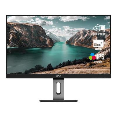 AOC 24P1U 23.8英寸IPS高清屏75Hz办公商务家用显示器外接屏幕