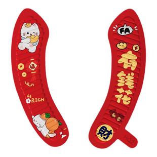 古柏利新年马桶垫2026新款粘贴式厕所坐便器坐垫喜庆冬季通用防水